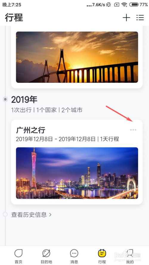 b2b商城的运营_三大运营商删除数据_手机游戏运营运营数据基础值