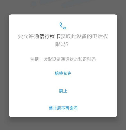 手机游戏运营运营数据基础值_b2b商城的运营_三大运营商删除数据