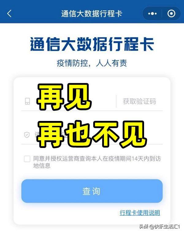 b2b商城的运营_手机游戏运营运营数据基础值_三大运营商删除数据