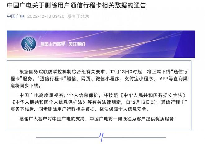 b2b商城的运营_三大运营商删除数据_手机游戏运营运营数据基础值