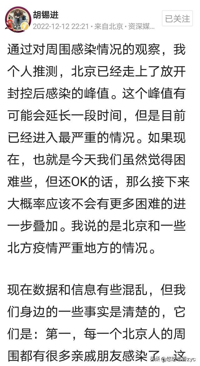 专家预测感染峰值_3d预测分析 今日3d专家预测号码_3d预测专家林雪2016024预测分析