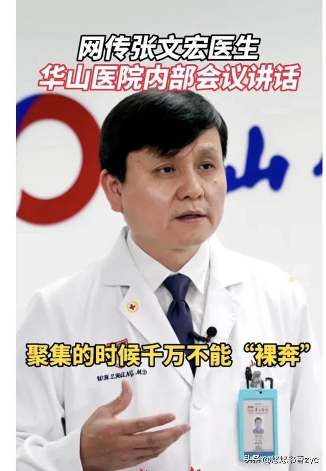 专家预测感染峰值_3d预测专家林雪2016024预测分析_3d预测分析 今日3d专家预测号码