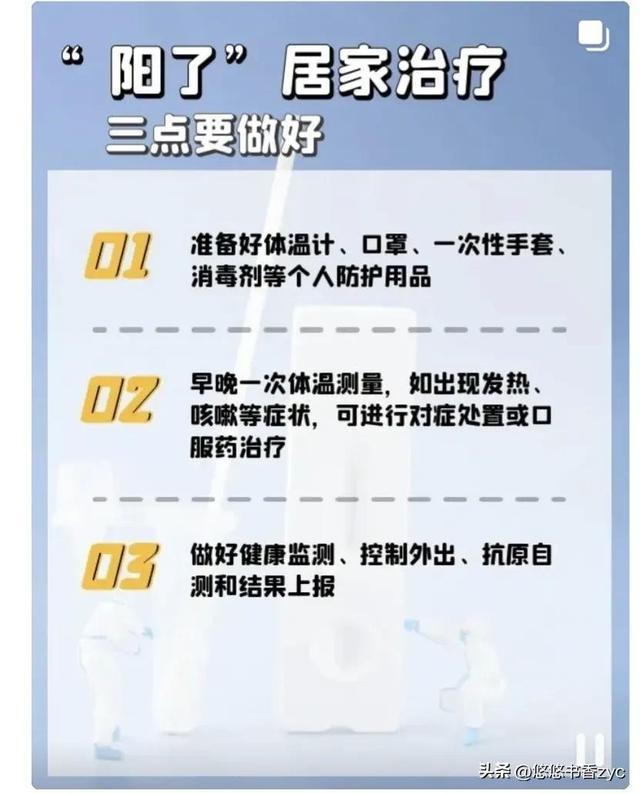 3d预测专家林雪2016024预测分析_专家预测感染峰值_3d预测分析 今日3d专家预测号码