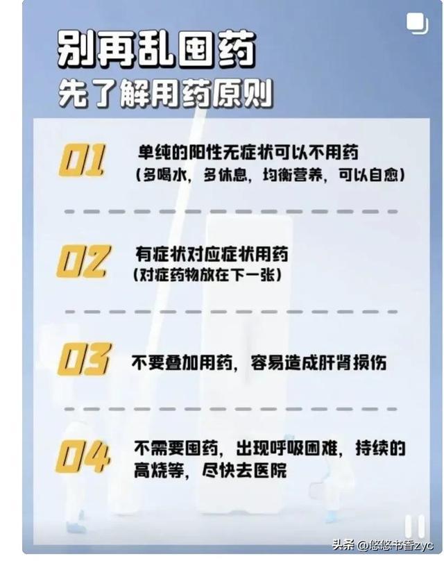 专家预测感染峰值_3d预测专家林雪2016024预测分析_3d预测分析 今日3d专家预测号码