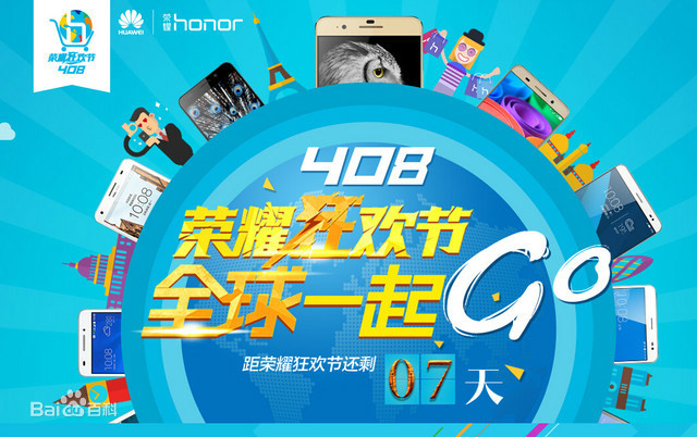 荣耀谈借壳上市传闻_沙河股份传闻借壳_武汉中商借壳传闻2017