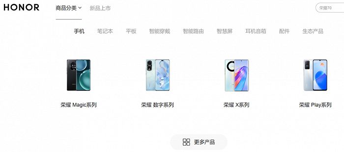 荣耀谈借壳上市传闻_武汉中商借壳传闻2017_沙河股份传闻借壳