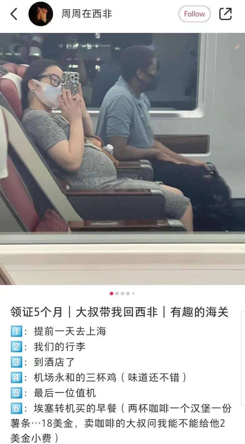 远嫁非洲女孩回应_拍摄者回应编造女孩考上清华_35岁女子远嫁非洲