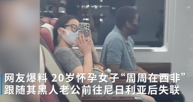 远嫁非洲女孩回应_拍摄者回应编造女孩考上清华_35岁女子远嫁非洲