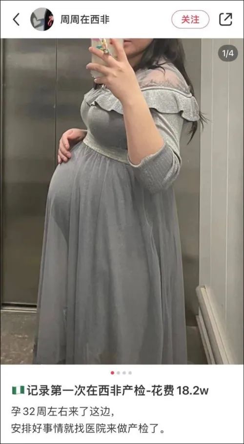 远嫁非洲女孩回应_拍摄者回应编造女孩考上清华_35岁女子远嫁非洲