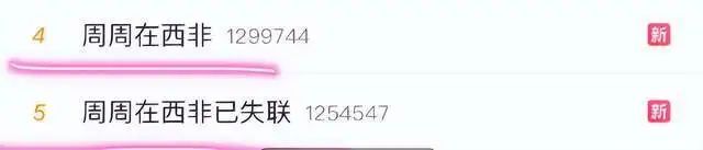 远嫁非洲女孩回应_拍摄者回应编造女孩考上清华_香港女孩回应孔庆东