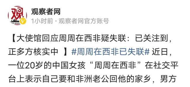 香港女孩回应孔庆东_拍摄者回应编造女孩考上清华_远嫁非洲女孩回应