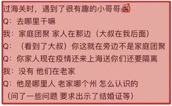 远嫁非洲女孩回应_香港女孩回应孔庆东_拍摄者回应编造女孩考上清华