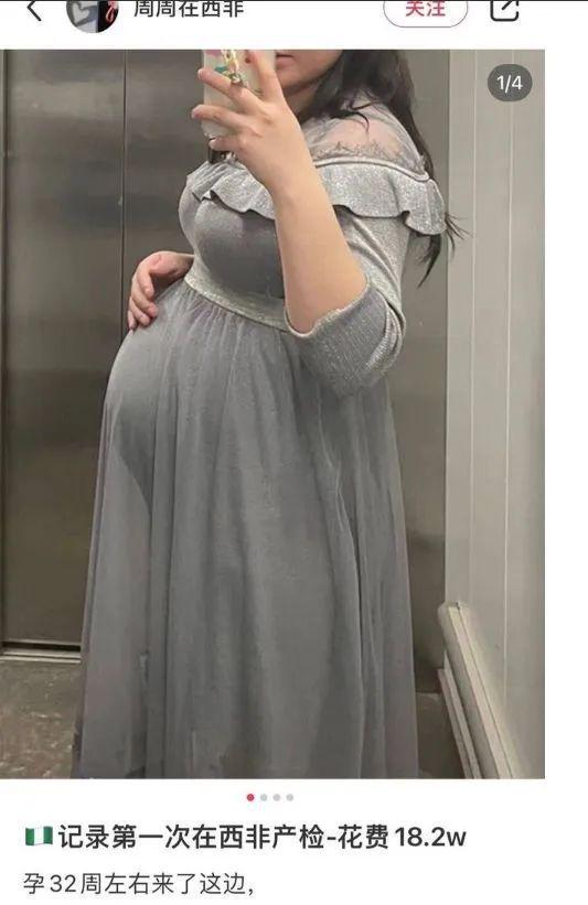 拍摄者回应编造女孩考上清华_远嫁非洲女孩回应_香港女孩回应孔庆东