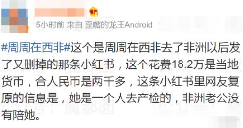 远嫁非洲女孩回应_拍摄者回应编造女孩考上清华_香港女孩回应孔庆东