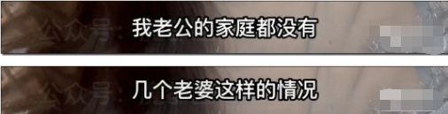 香港女孩回应孔庆东_远嫁非洲女孩回应_拍摄者回应编造女孩考上清华