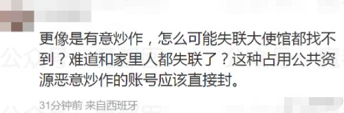 香港女孩回应孔庆东_远嫁非洲女孩回应_拍摄者回应编造女孩考上清华