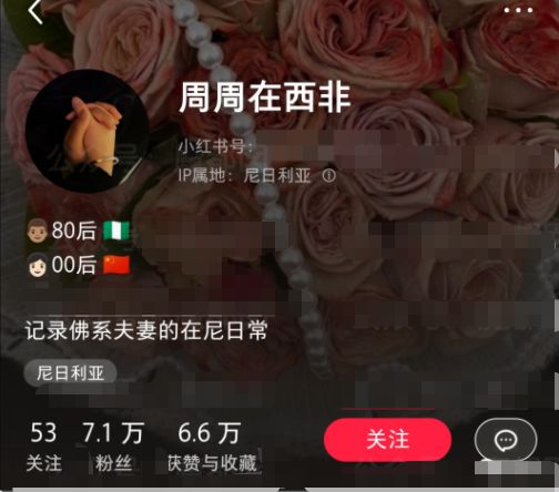 香港女孩回应孔庆东_远嫁非洲女孩回应_拍摄者回应编造女孩考上清华