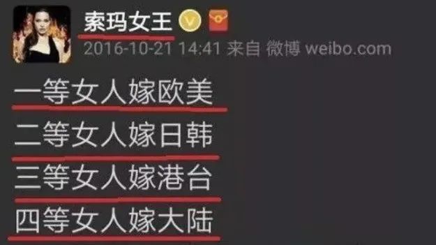 远嫁非洲女孩回应_香港女孩回应孔庆东_拍摄者回应编造女孩考上清华