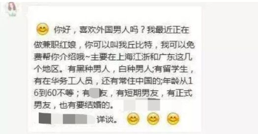 远嫁非洲女孩回应_拍摄者回应编造女孩考上清华_香港女孩回应孔庆东
