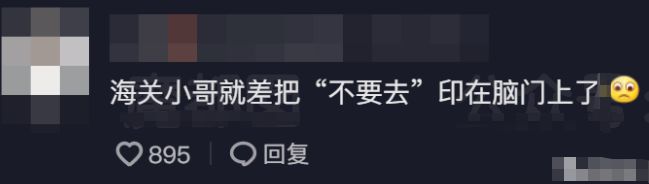 香港女孩回应孔庆东_远嫁非洲女孩回应_拍摄者回应编造女孩考上清华