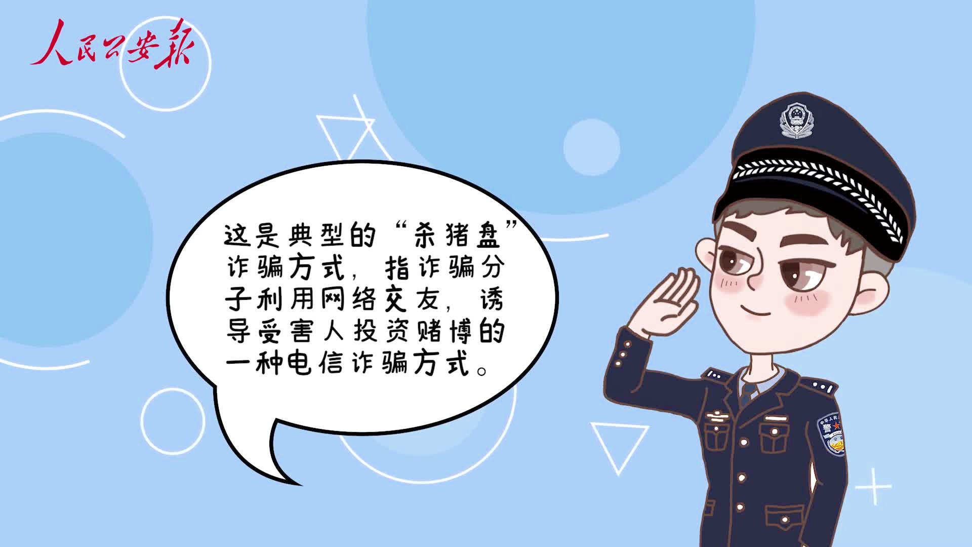 邓白氏码申请出现错误_健康线出现代表什么_健康码新骗局出现了