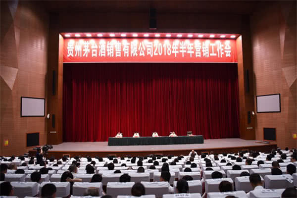 中国易商通董事长高志华简历_茅台原董事长高卫东被双开_天正集团董事长高天乐