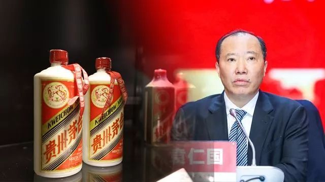 茅台原董事长高卫东被双开_中国易商通董事长高志华简历_天正集团董事长高天乐