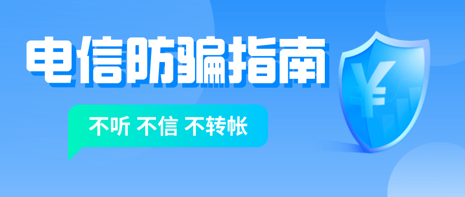 邓白氏码申请出现错误_cf出现tp警告码_健康码新骗局出现了