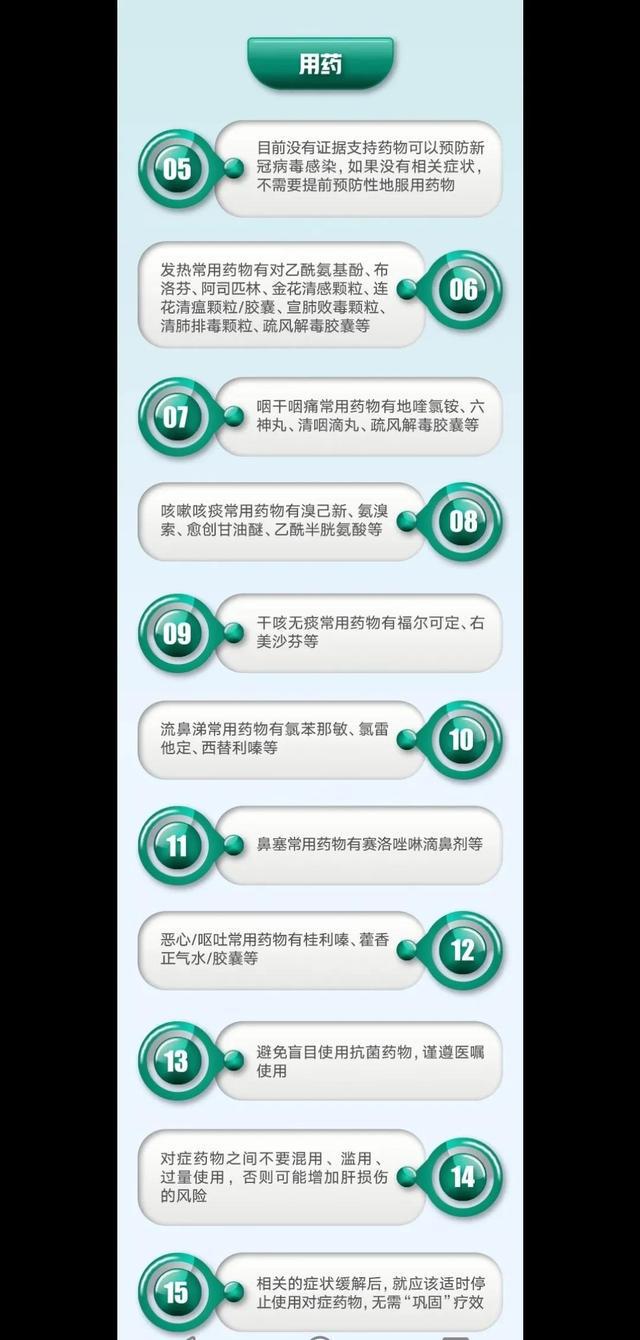 专家预测感染峰值_3d预测总汇 专家预测_双色球专家预测126期预测