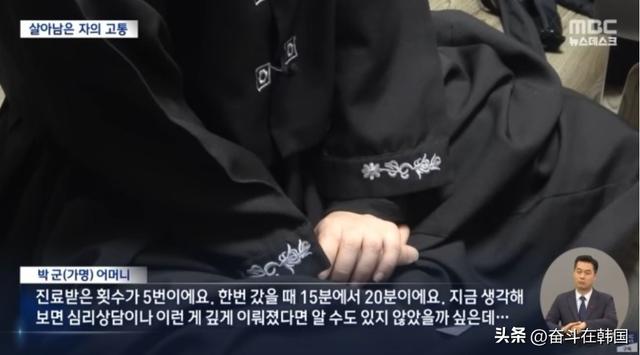 梨泰院杀人事件结局_梨泰院洪西天餐厅_梨泰院一幸存者自杀