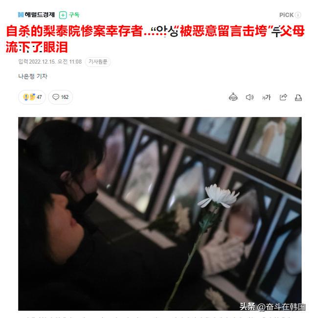 梨泰院洪西天餐厅_梨泰院杀人事件结局_梨泰院一幸存者自杀