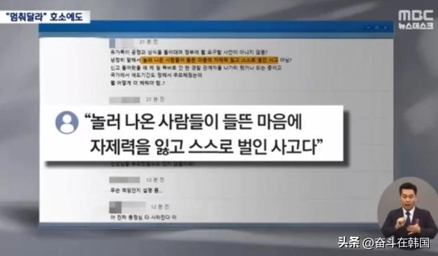 梨泰院洪西天餐厅_梨泰院杀人事件结局_梨泰院一幸存者自杀