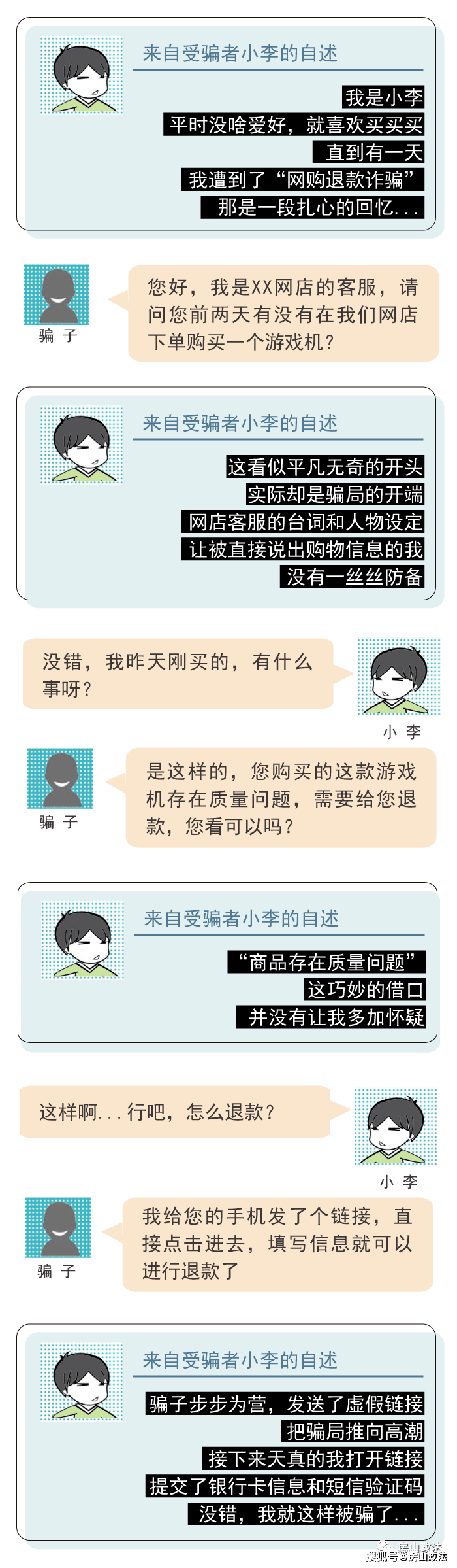 健康码新骗局出现了_打完新冠疫苗健康码会变色吗_呼叫等待出现连接问题或mmi码无效