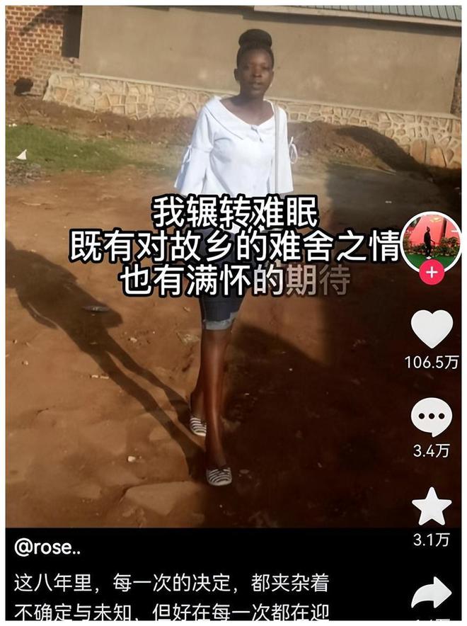 尼日利亚总统回应被绑架女孩_当事女孩回应鲍毓明抛出聊天记录_远嫁非洲女孩回应