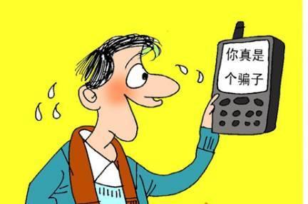 英雄联盟出现ts警告码_cf出现警告码_健康码新骗局出现了