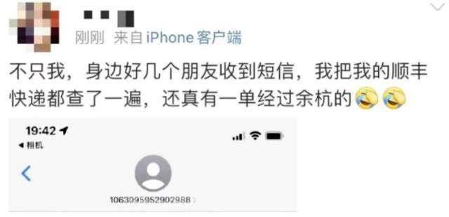 健康码新骗局出现了_英雄联盟出现ts警告码_cf出现警告码