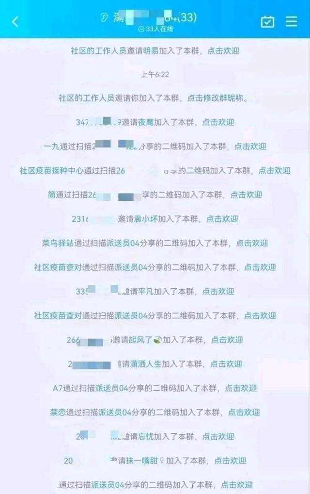 健康码新骗局出现了_英雄联盟出现ts警告码_cf出现警告码