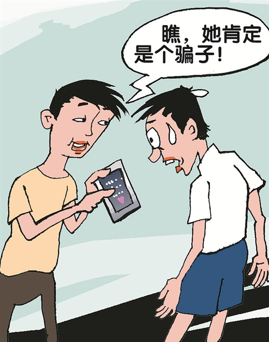 英雄联盟出现ts警告码_cf出现警告码_健康码新骗局出现了