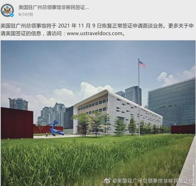 新西兰驻华签证中心_印度驻华签证中心_美驻华大使馆暂停全部常规签证服务