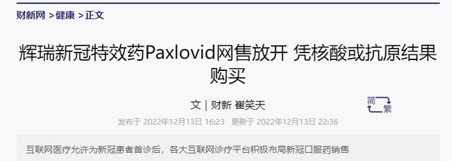 美驻华大使馆暂停全部常规签证服务_印度驻华签证中心_新西兰驻华签证中心