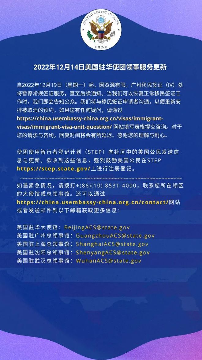 南非驻华签证中心_美驻华大使馆暂停全部常规签证服务_比利时驻华签证中心