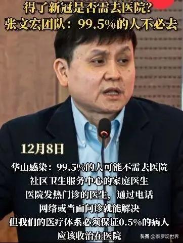发热门诊_发热门诊爆满_发热门诊隔离制度