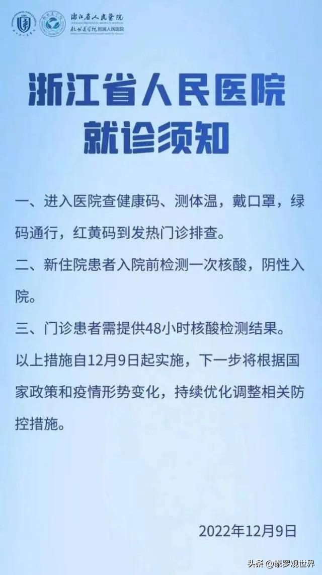 发热门诊隔离制度_发热门诊爆满_发热门诊