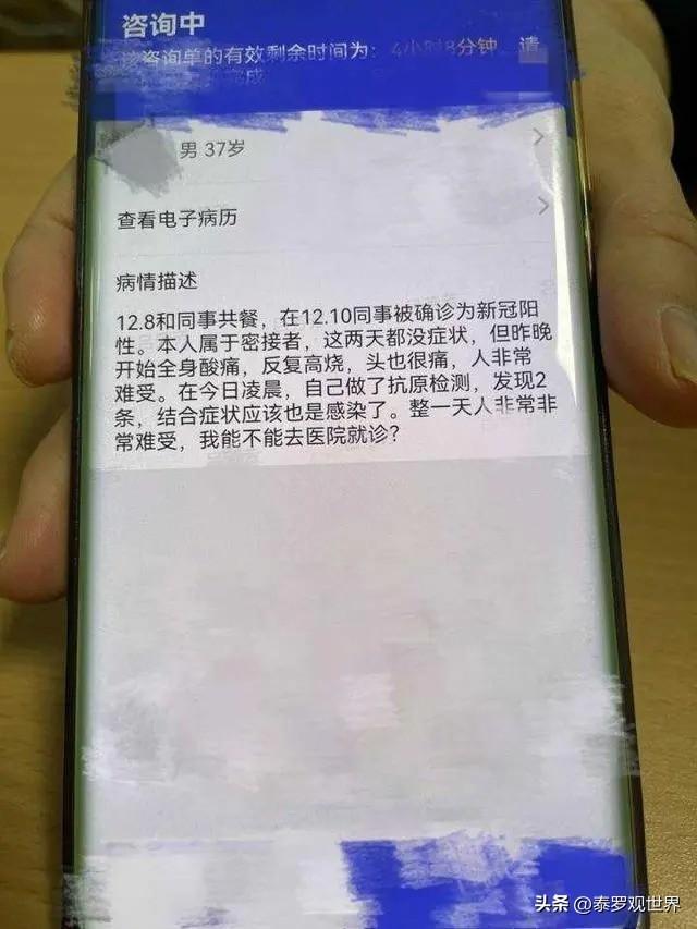 发热门诊_发热门诊爆满_发热门诊隔离制度