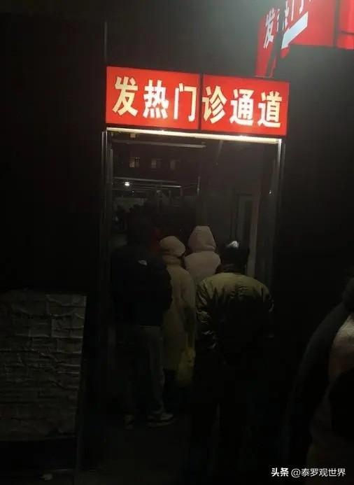 发热门诊_发热门诊爆满_发热门诊隔离制度