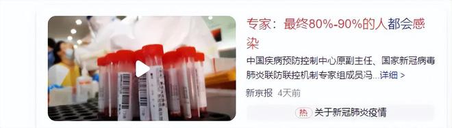 发热门诊隔离制度_发热门诊管理制度_发热门诊爆满