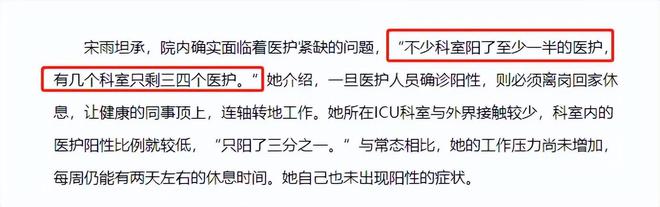 发热门诊隔离制度_发热门诊管理制度_发热门诊爆满