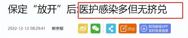 发热门诊隔离制度_发热门诊管理制度_发热门诊爆满