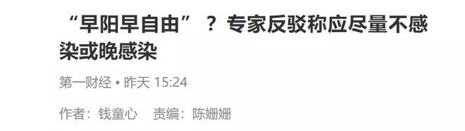 发热门诊爆满_发热门诊隔离制度_发热门诊管理制度