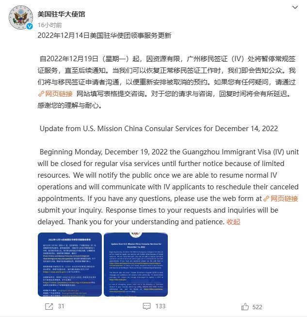 美驻华大使馆暂停全部常规签证服务_美国驻华广州使馆预约_atm暂停服务暂停多久